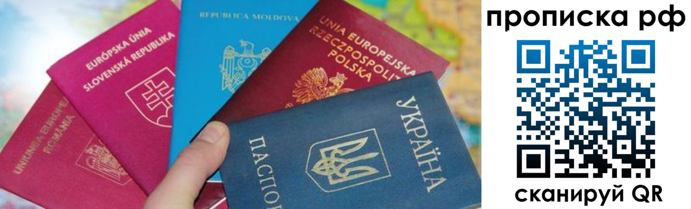 пропишу в квартире в Щучье