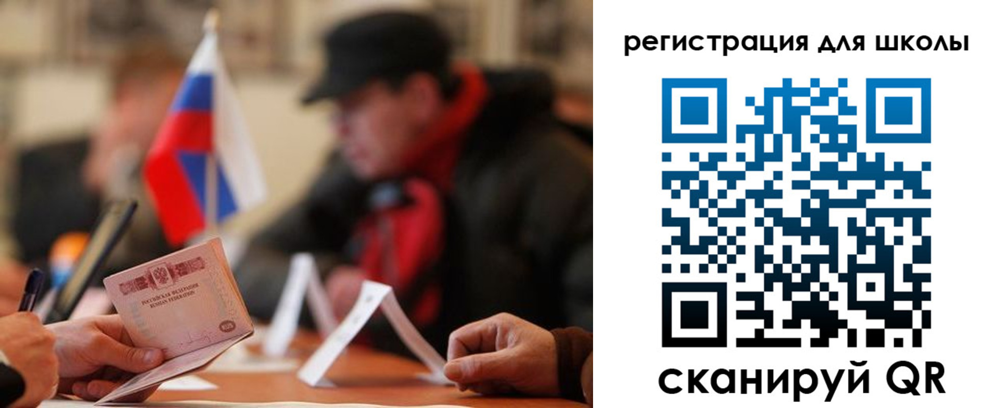 форма 3 в Щучье