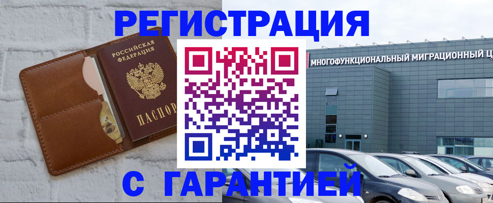 регистрация для дет. сада в Щучье