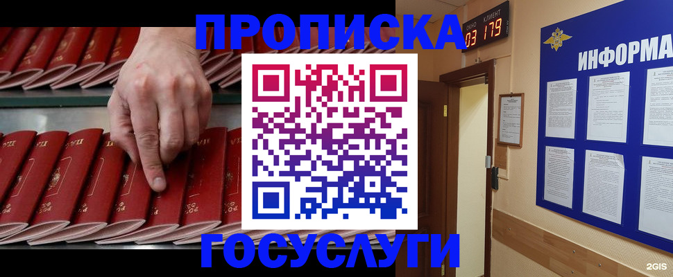 форма 3 в Щучье