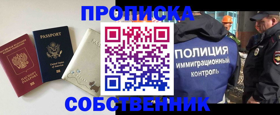 регистрация для дет. сада в Щучье