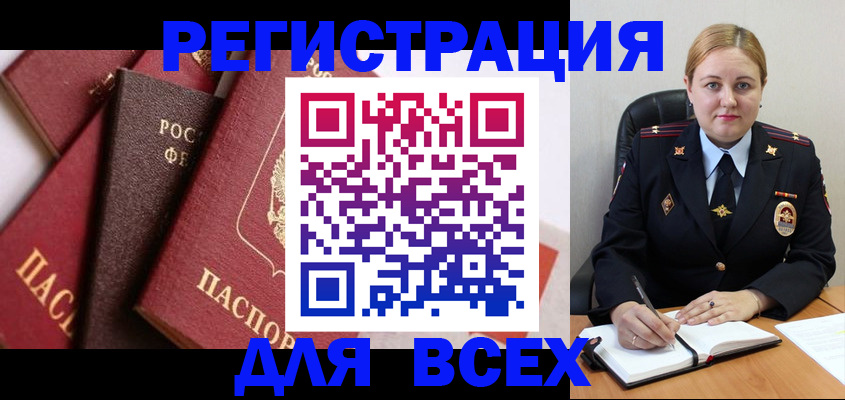 форма 3 в Щучье